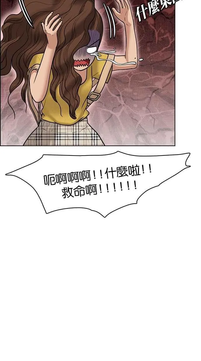 第47话 第50页