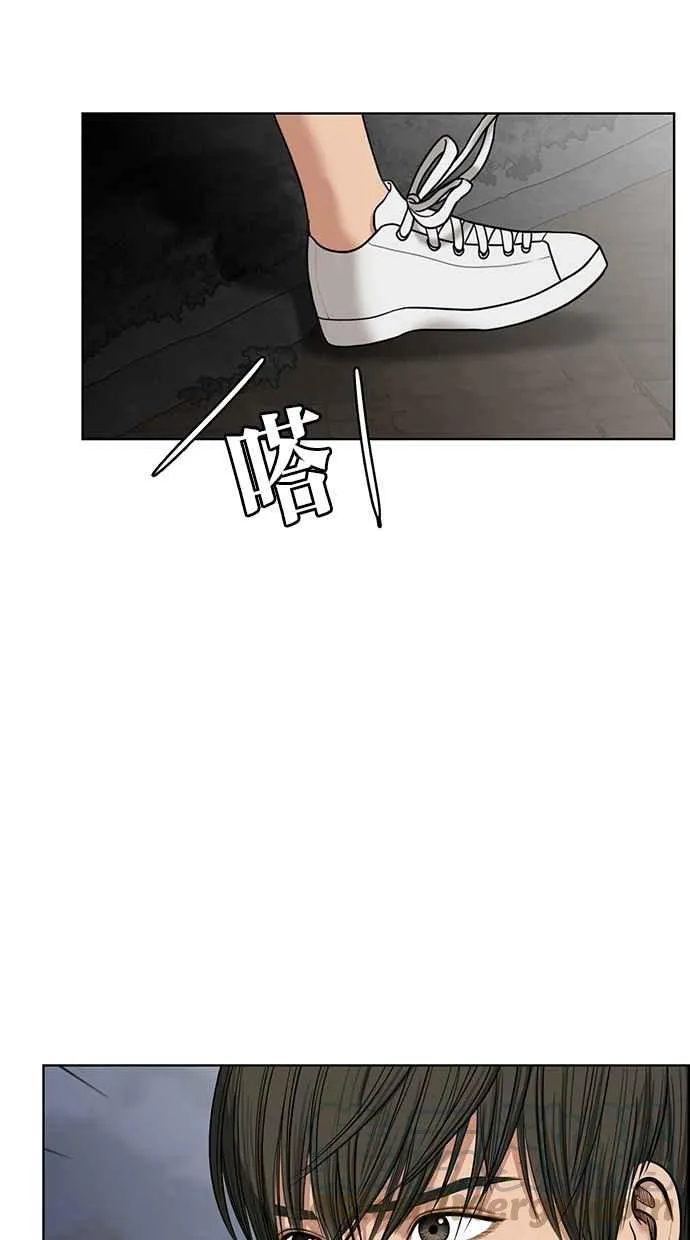 第47话 第51页