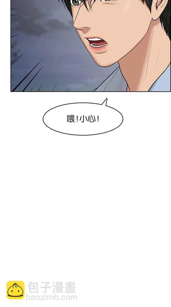第47话 第52页