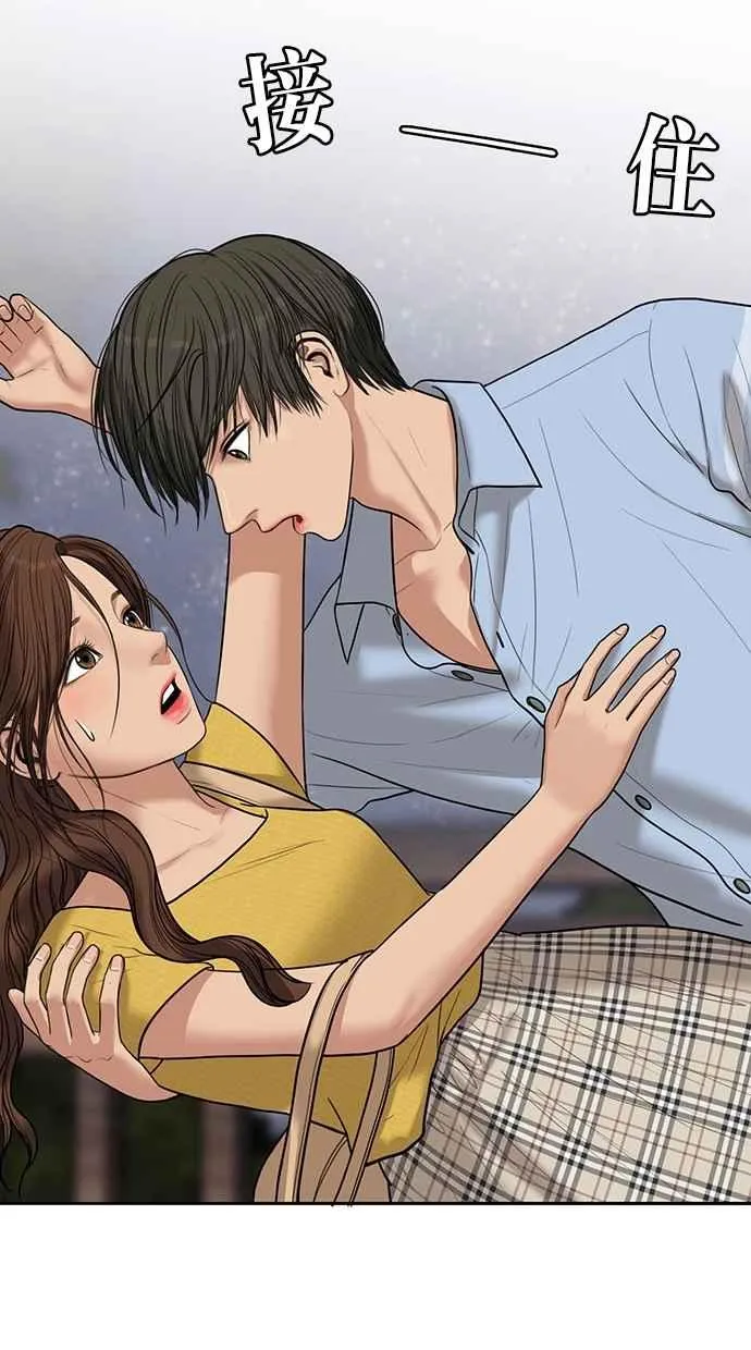 第47话 第54页