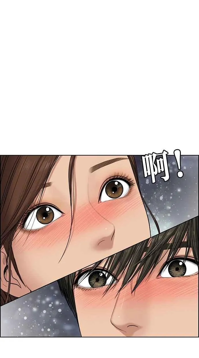 第47话 第55页