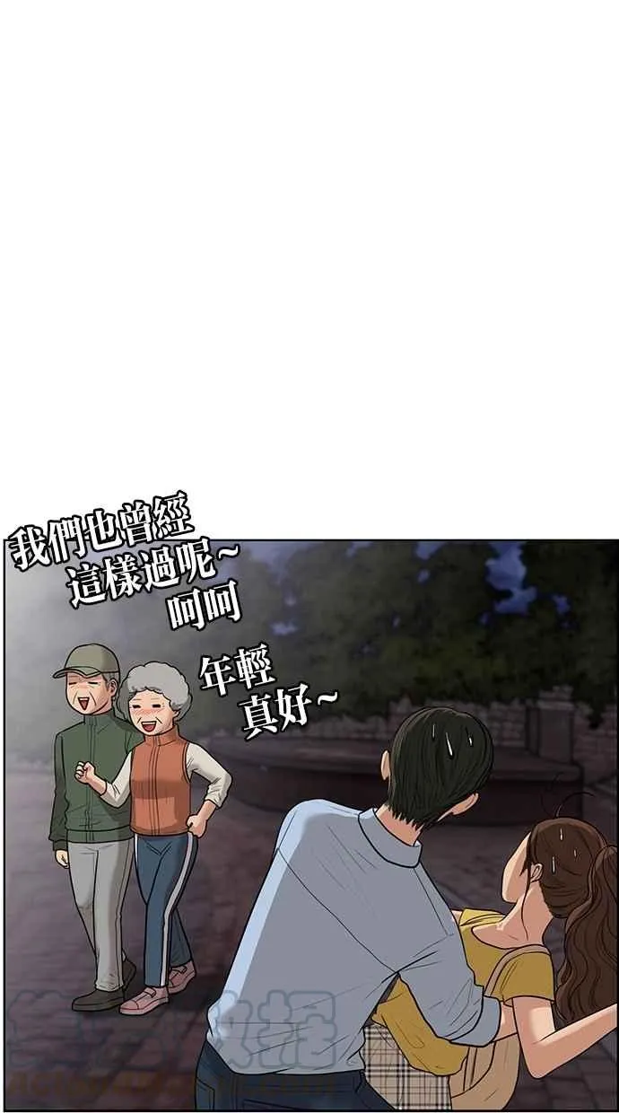 第47话 第56页