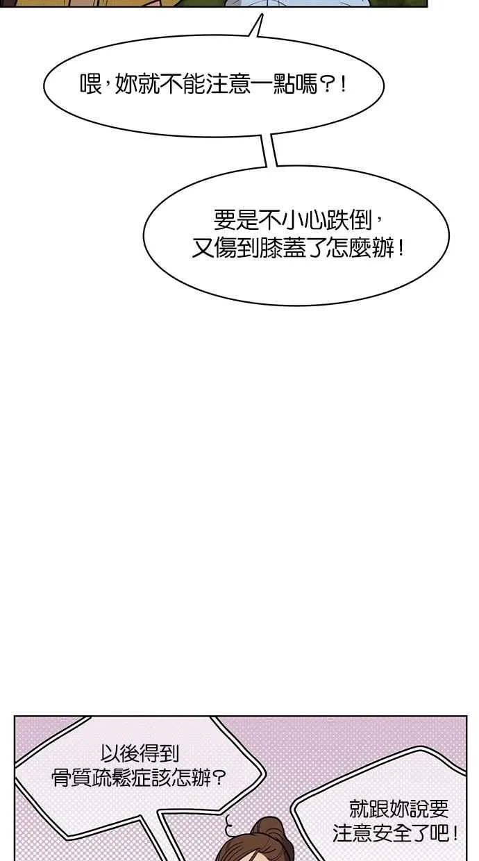 第47话 第58页