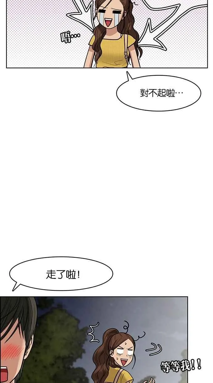 第47话 第59页