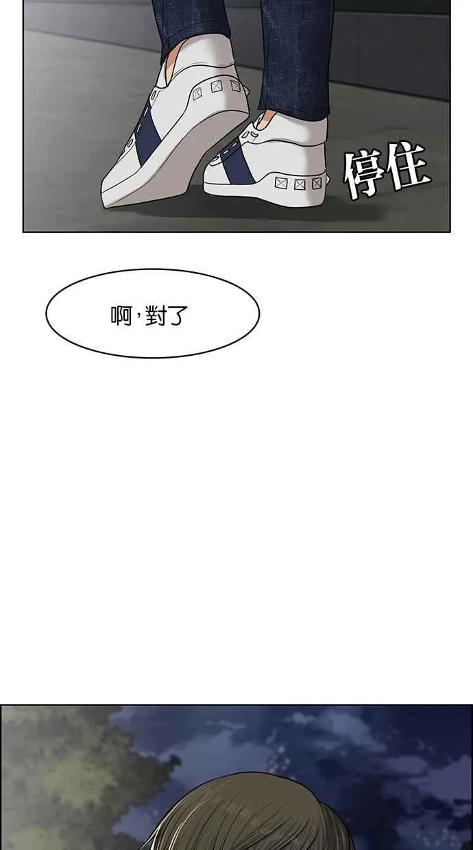 第47话 第62页