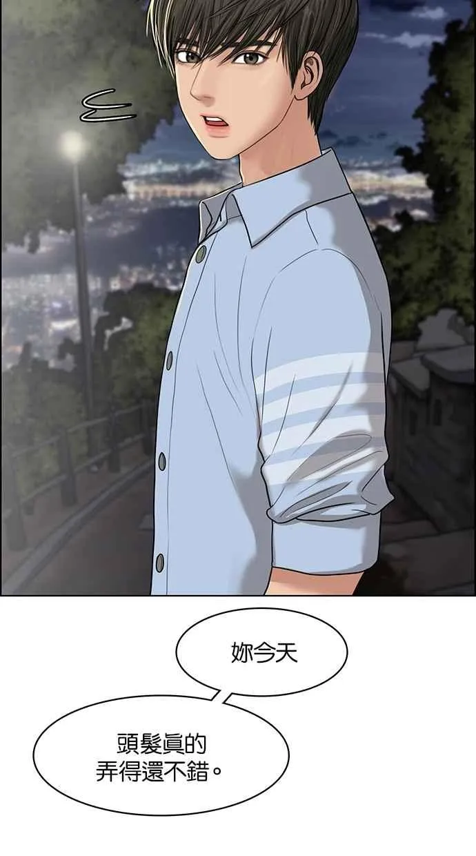 第47话 第63页