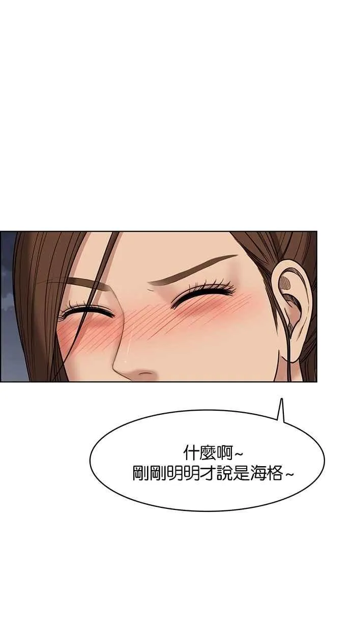 第47话 第65页