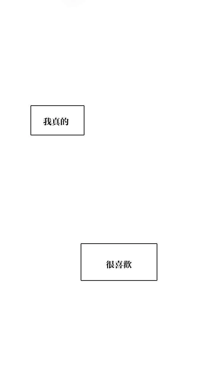 第47话 第67页