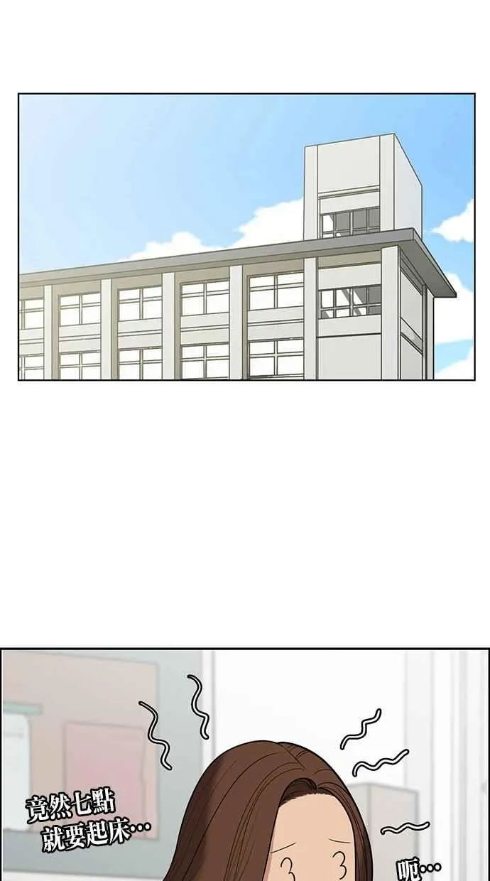 第47话 第69页