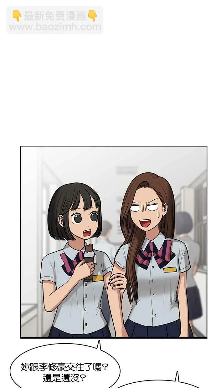 第47话 第72页