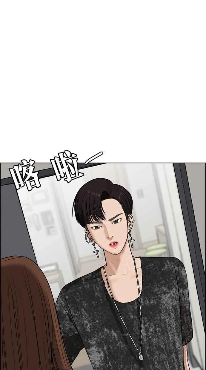 第47话 第78页