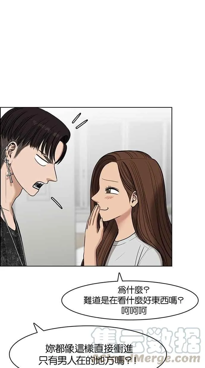 第47话 第81页