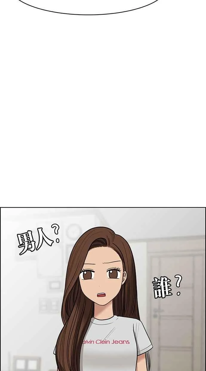 第47话 第82页