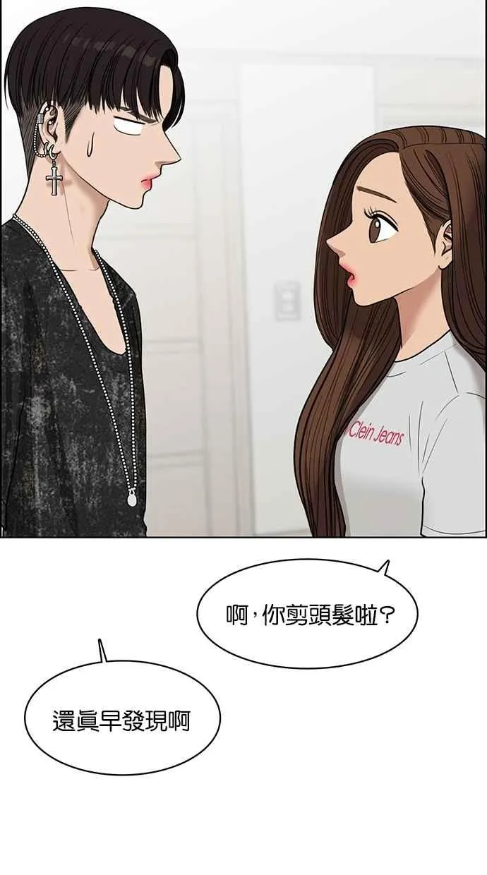 第47话 第85页