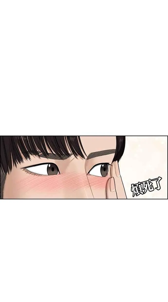 第47话 第89页
