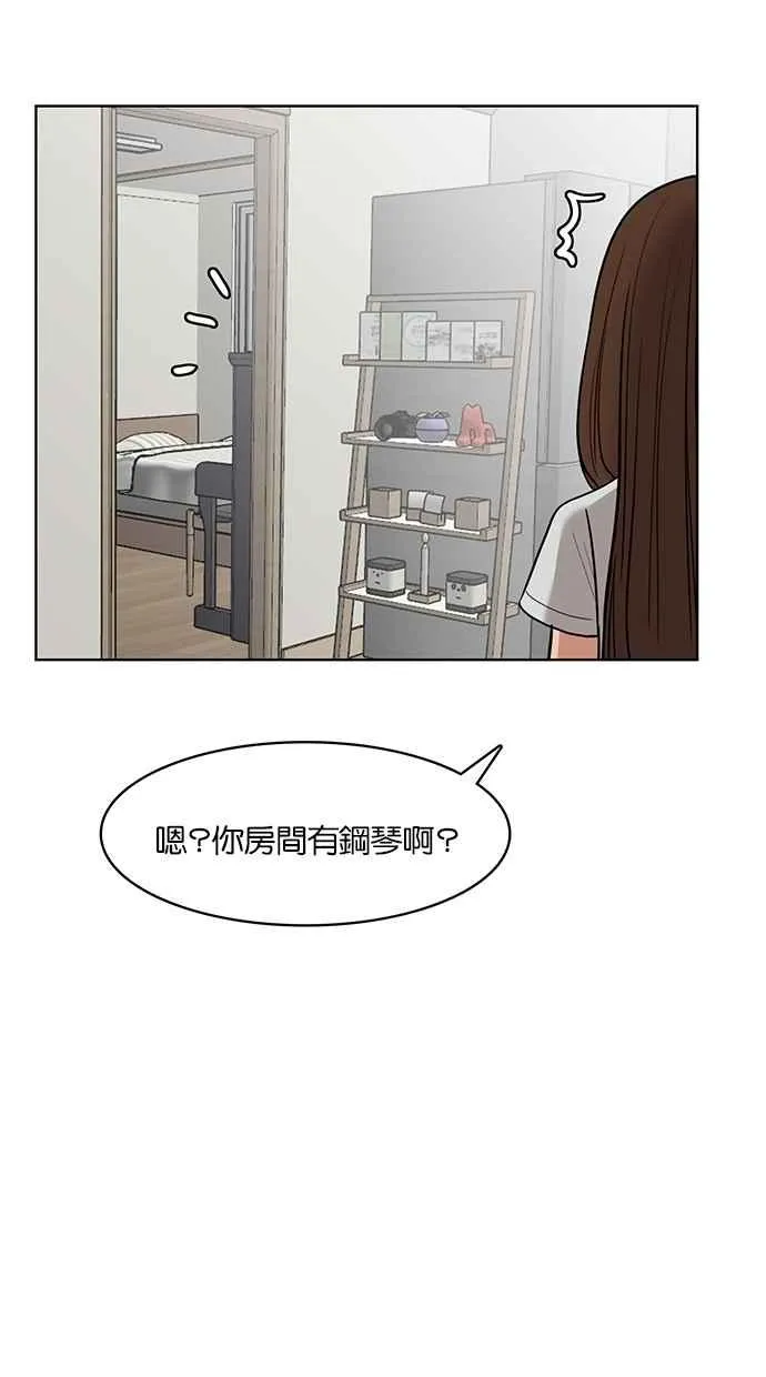 第47话 第90页