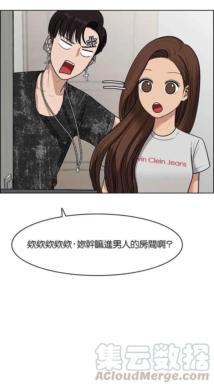 第47话 第91页