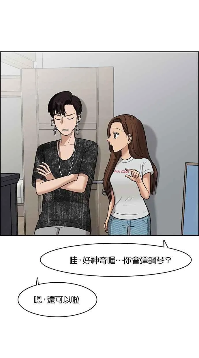 第47话 第92页