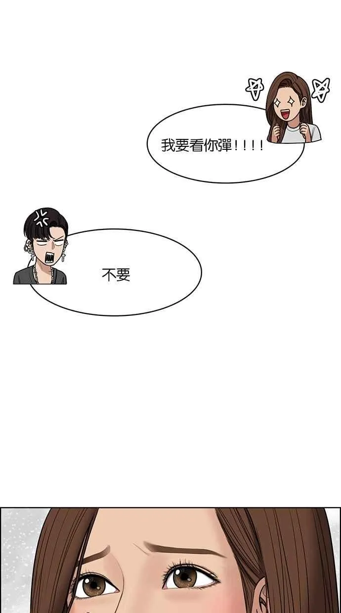 第47话 第93页