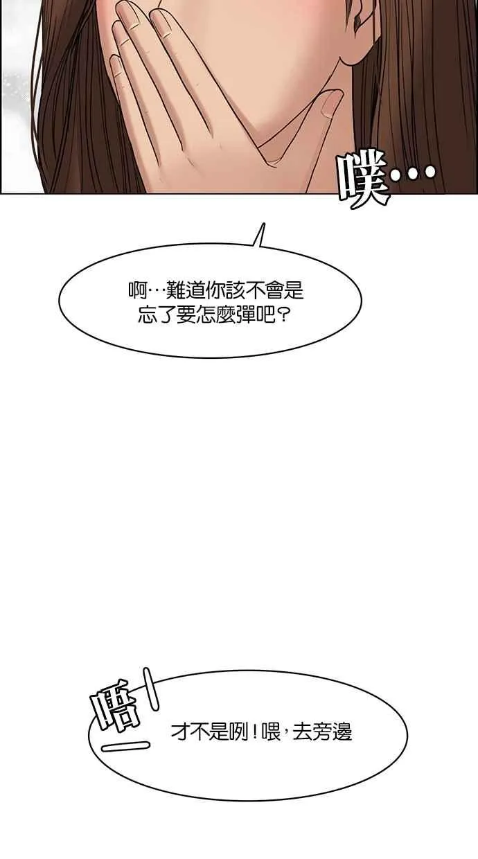 第47话 第94页