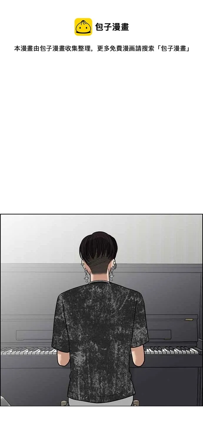 第47话 第95页