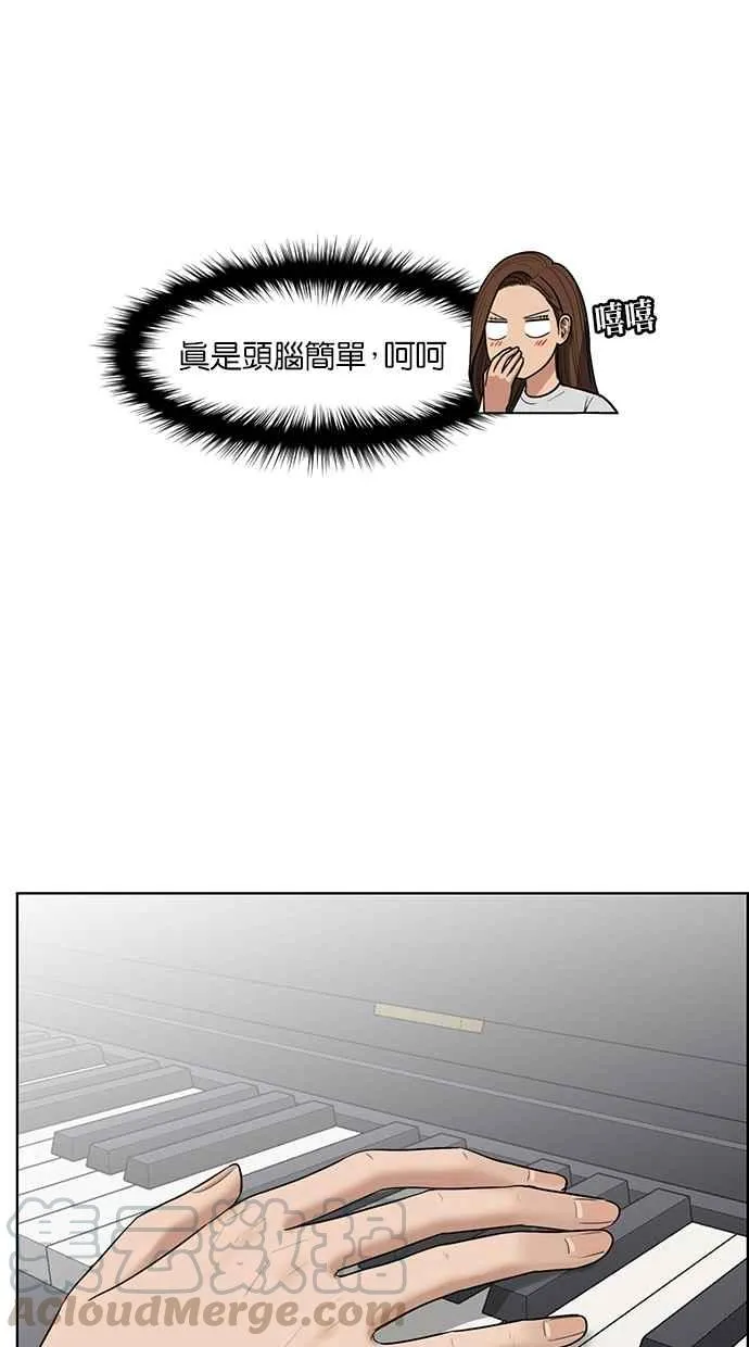 第47话 第96页