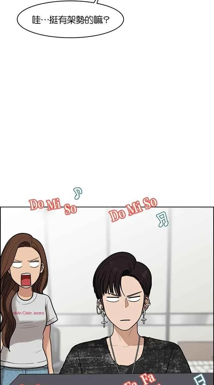 第47话 第98页