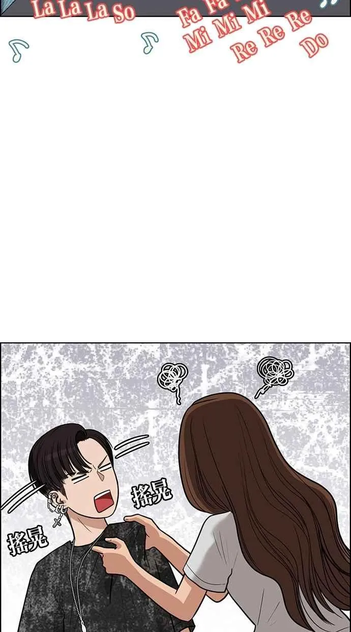 第47话 第99页
