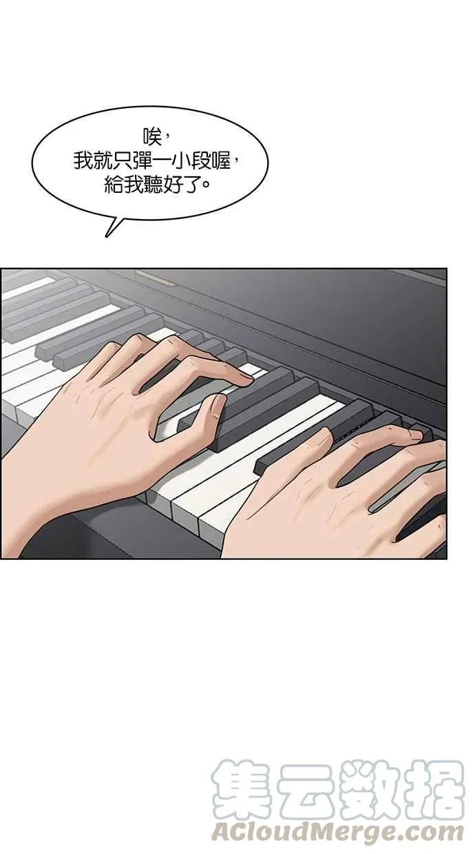 第47话 第101页