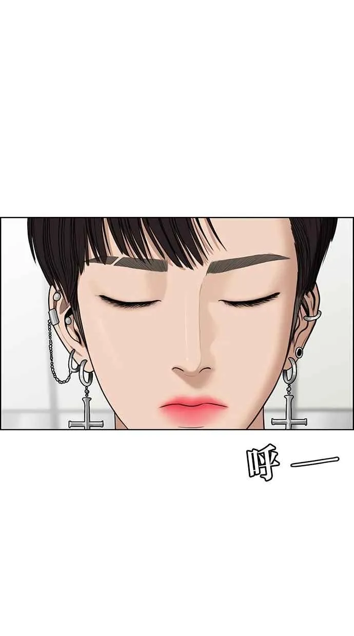 第47话 第102页