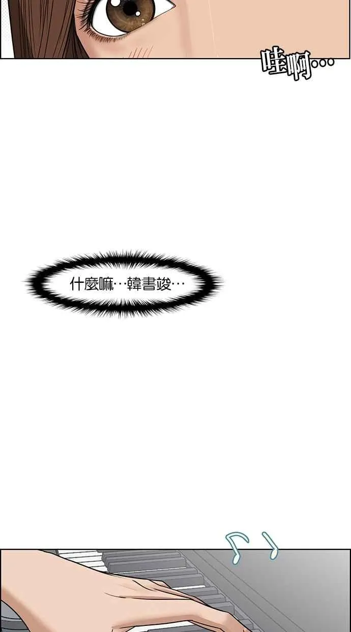 第47话 第105页