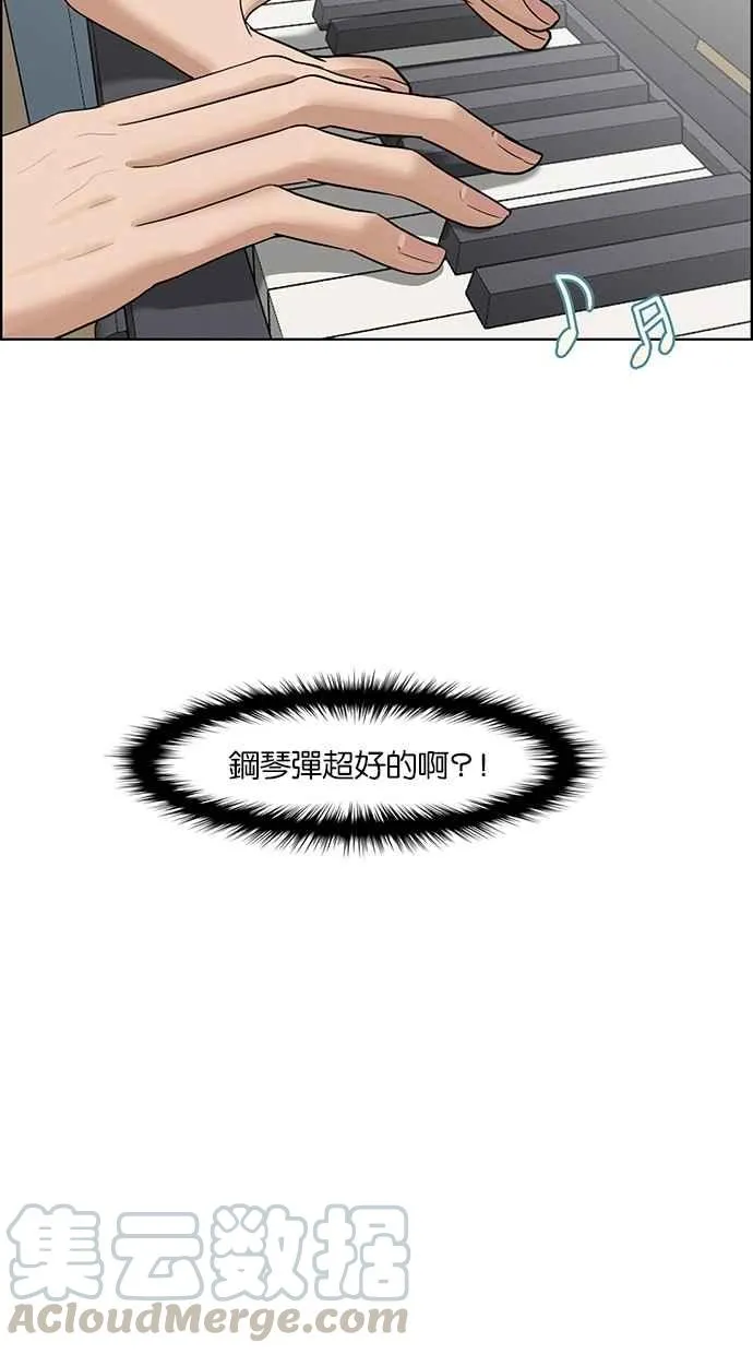 第47话 第106页