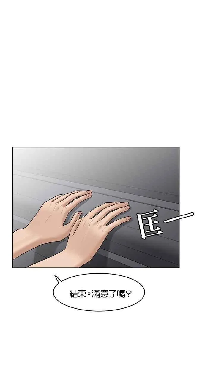 第47话 第108页