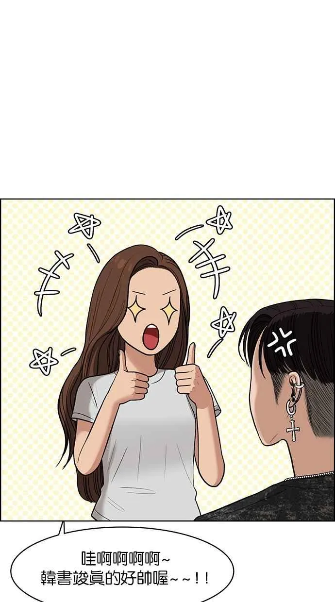 第47话 第109页