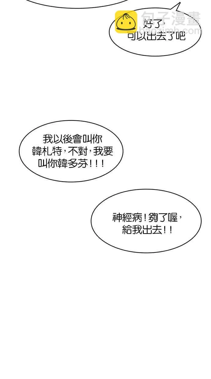 第47话 第110页