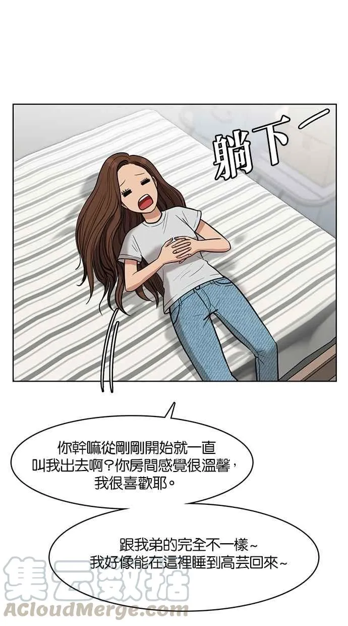 第47话 第111页