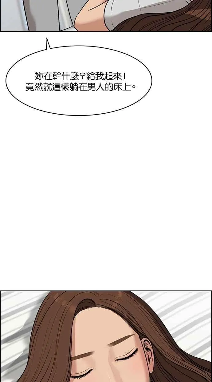 第47话 第113页
