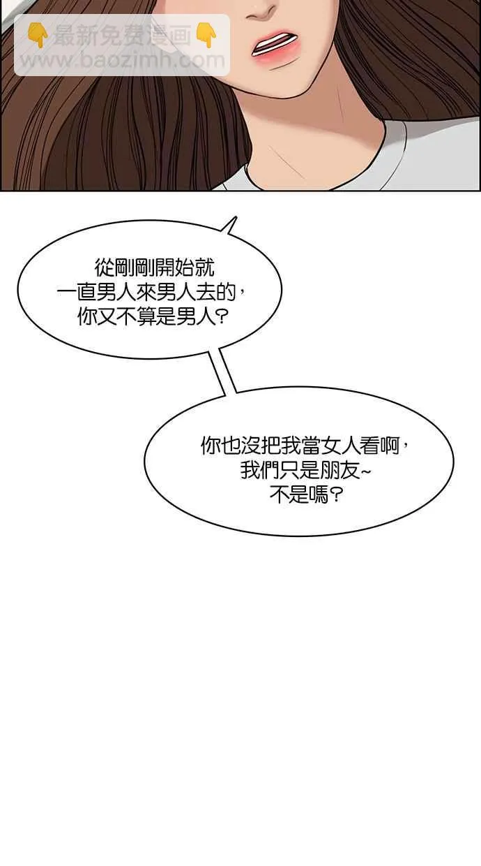 第47话 第114页
