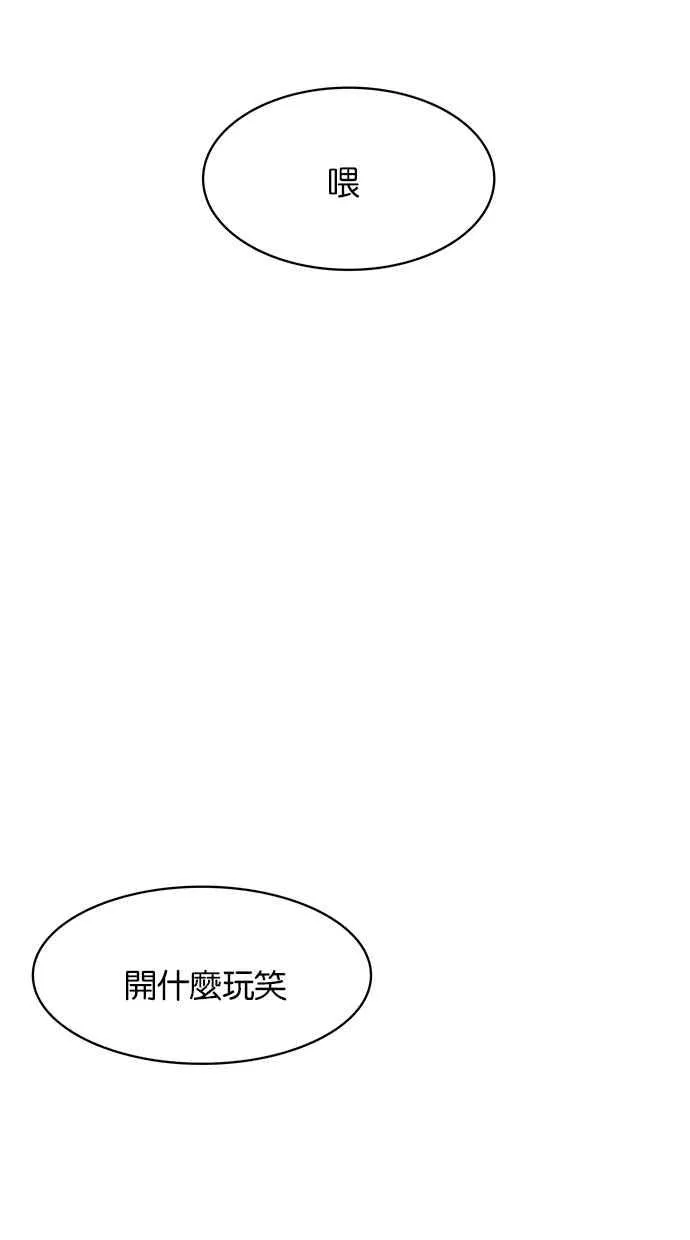 第47话 第115页