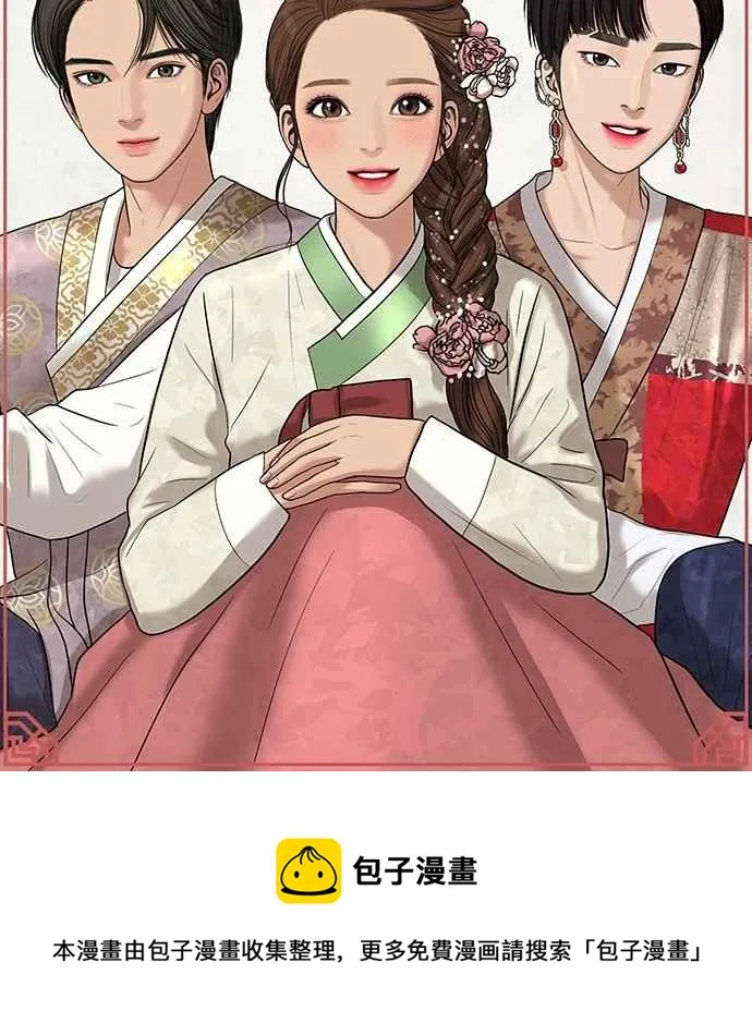 第47话 第118页