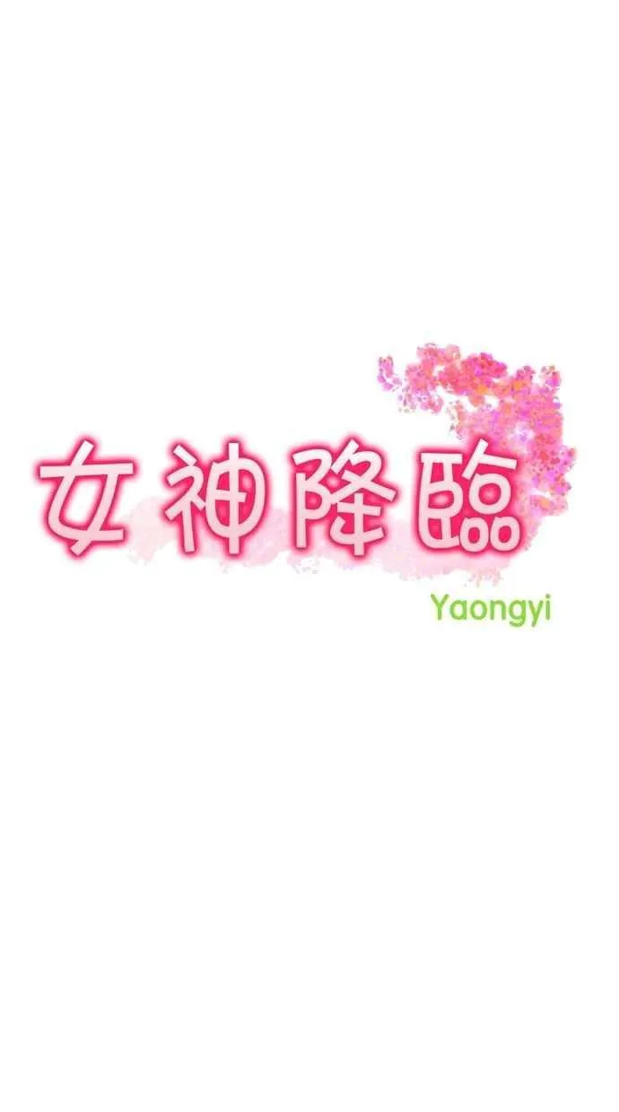 第48话 第2页