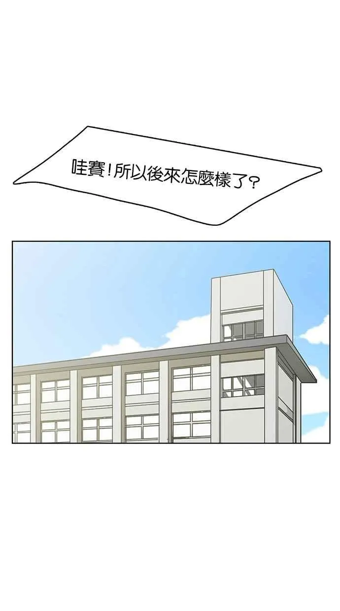 第48话 第3页