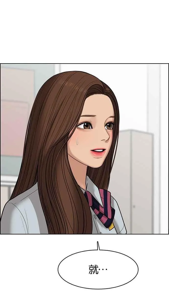 第48话 第4页