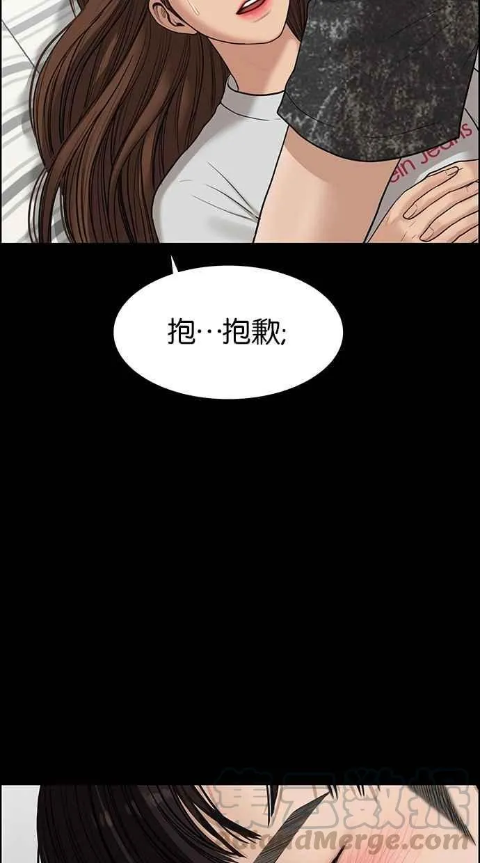 第48话 第6页