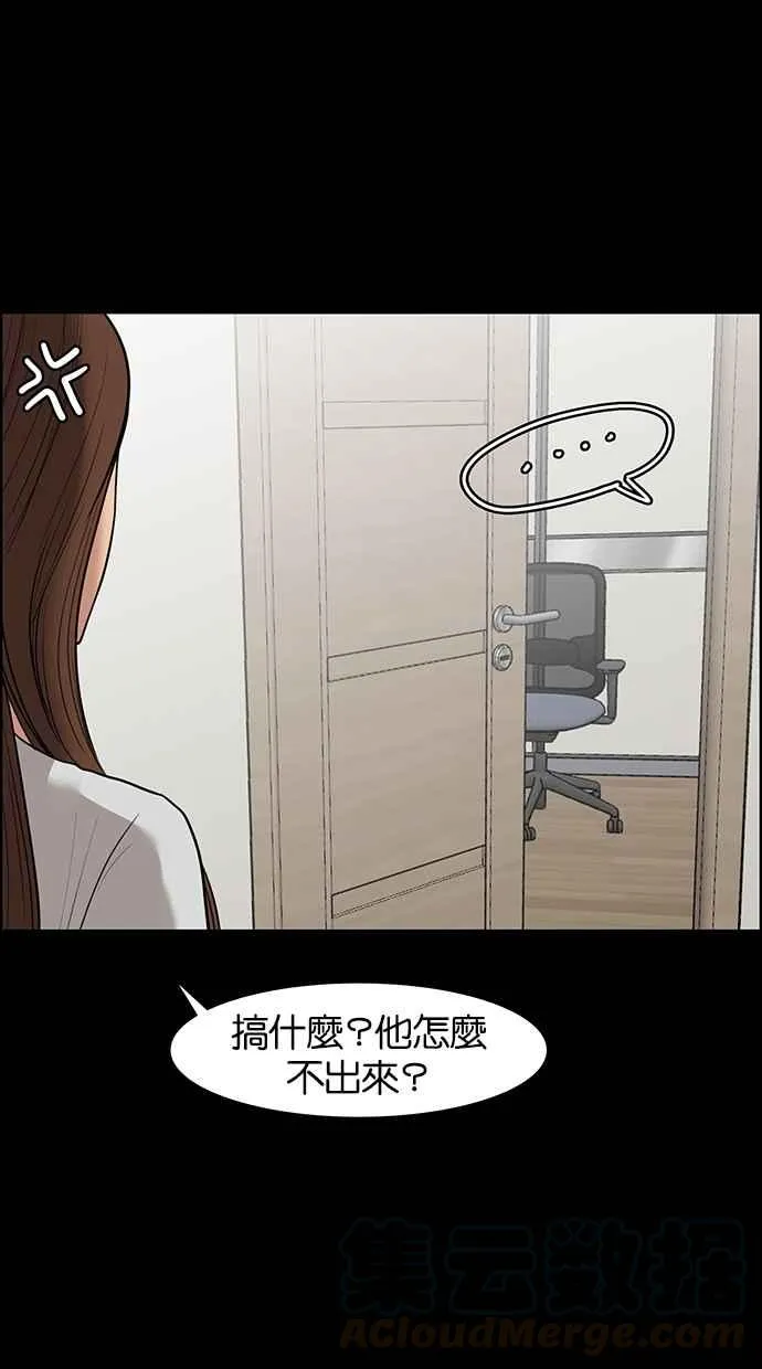 第48话 第11页