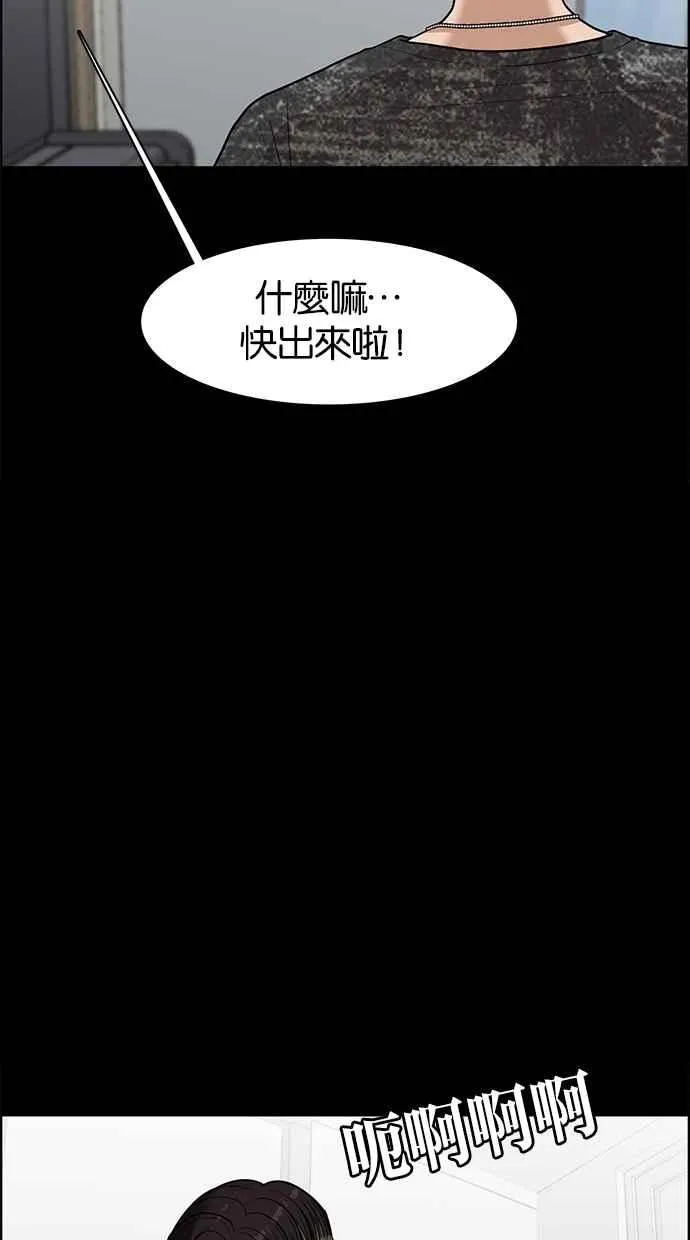 第48话 第14页