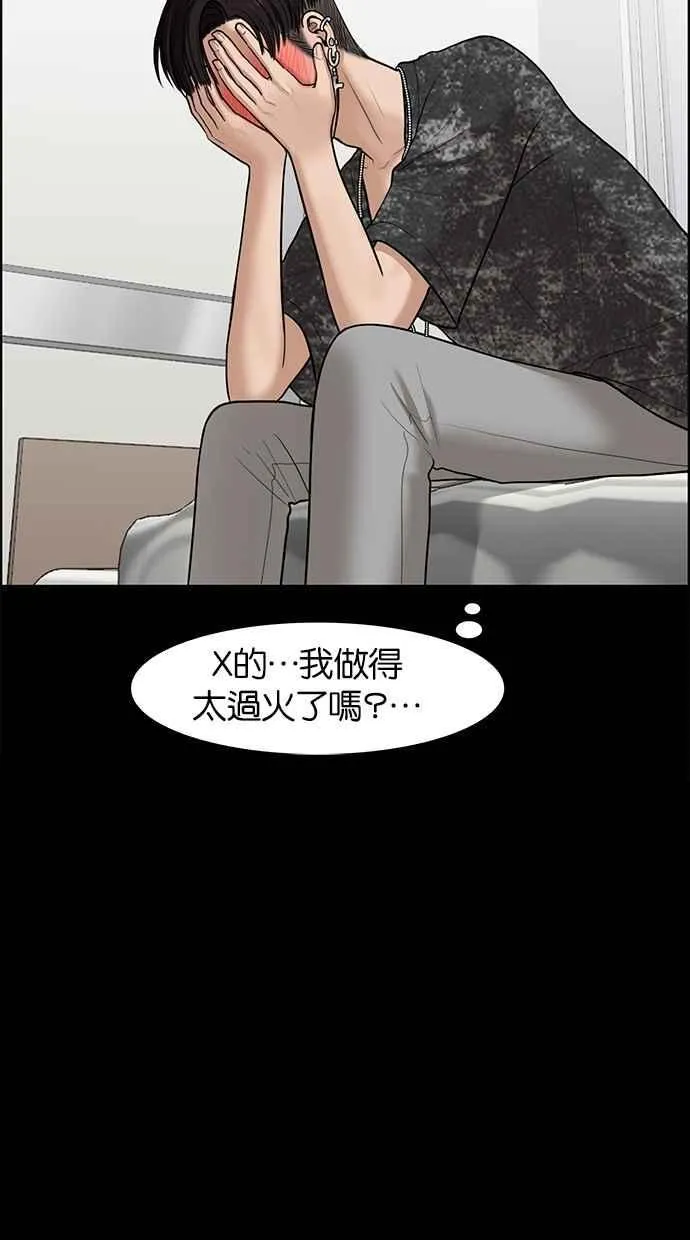 第48话 第15页