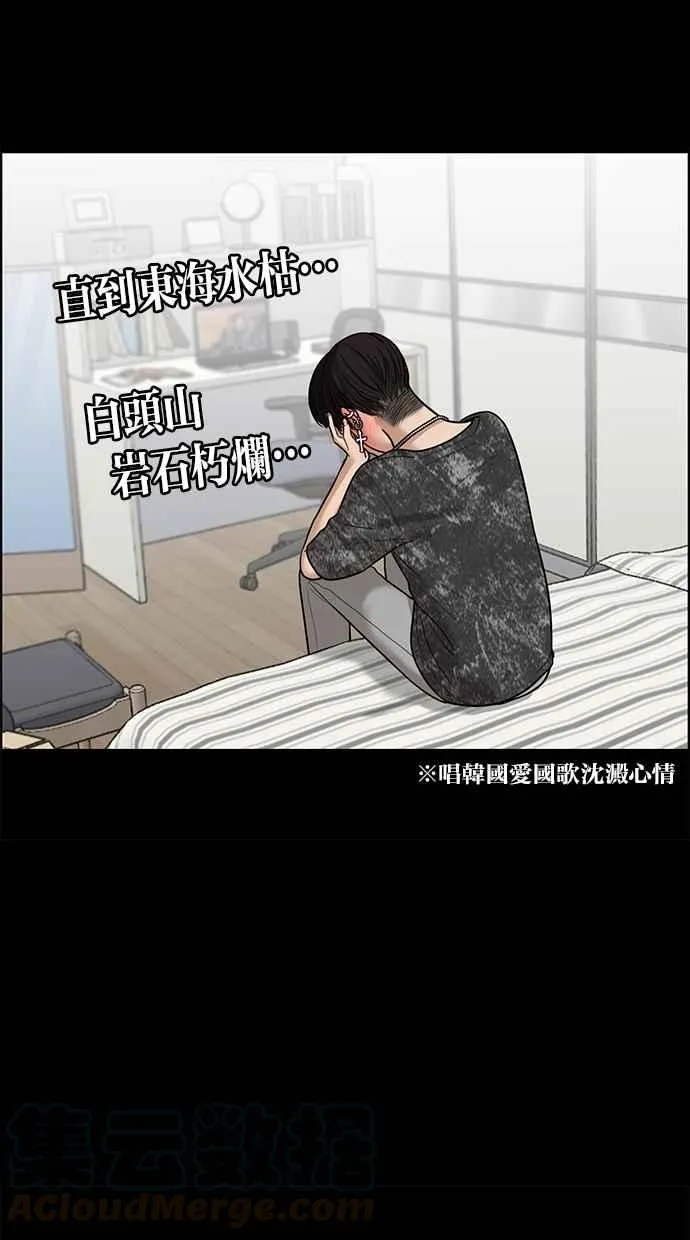 第48话 第16页