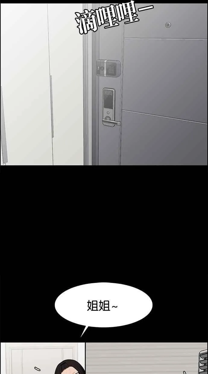 第48话 第17页