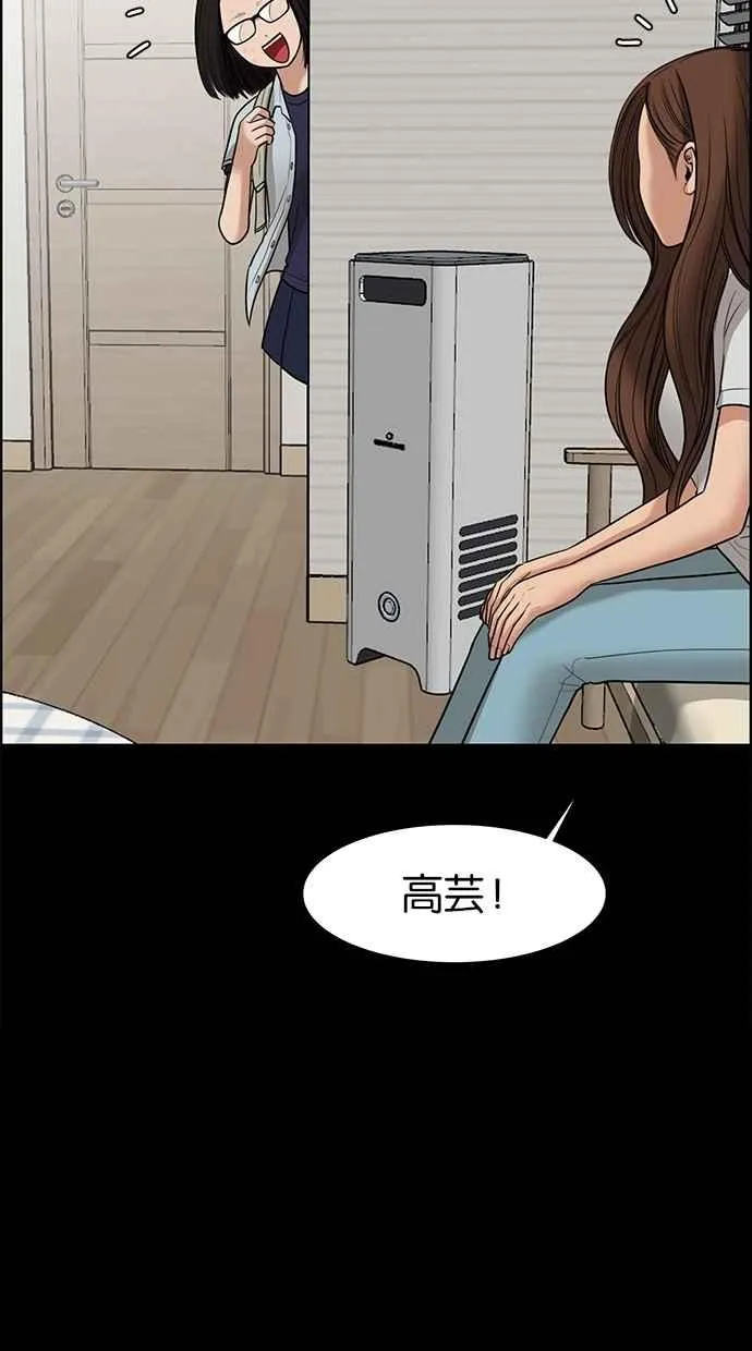 第48话 第18页